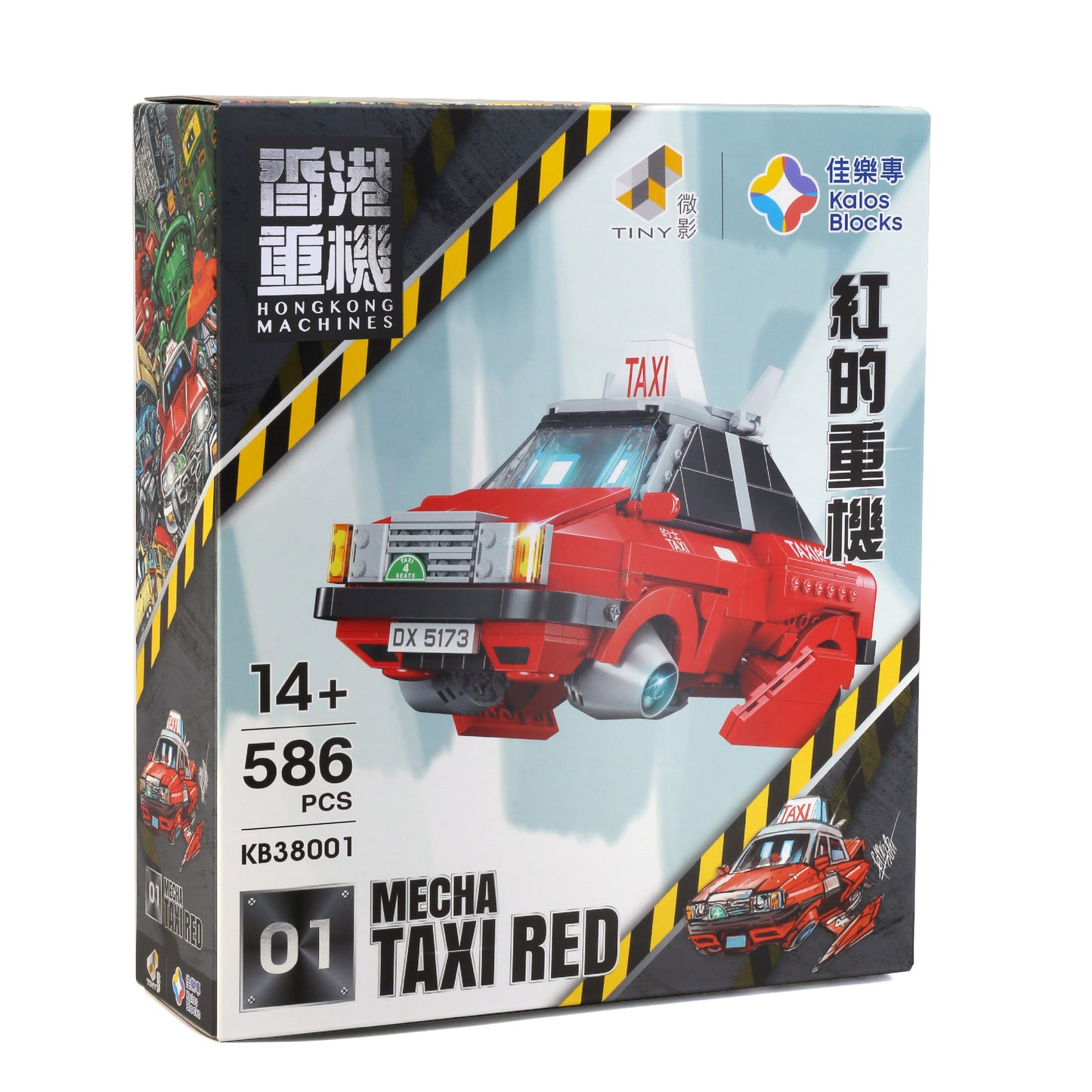 Kalos Hong Kong Machines Robot Red Crown Taxi Building Block Set 586pcs 14+